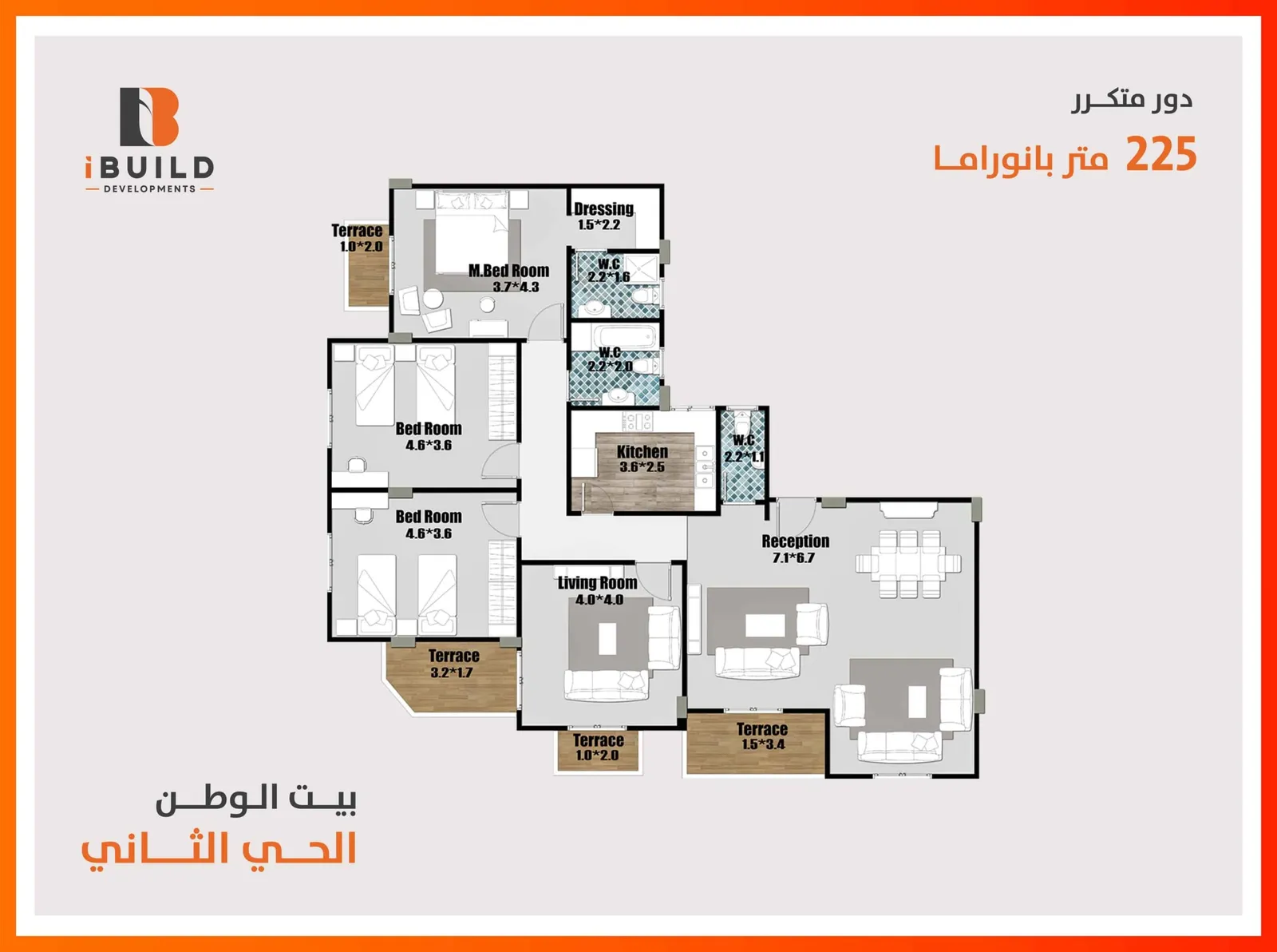 E129 الحي الثاني بيت الوطن التجمع الخامس — Cairo