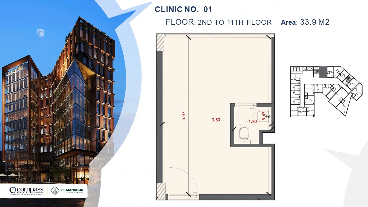 Compass Maadi Business Park — Cairo