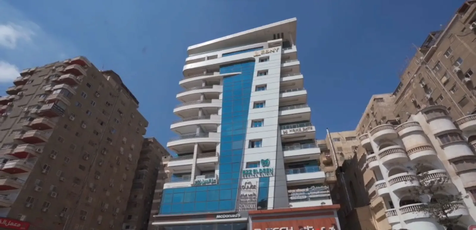 EBNY 5 — Cairo