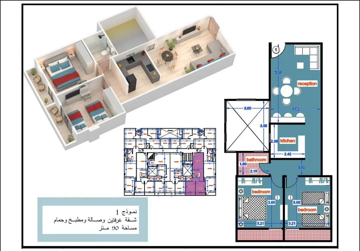 Golden Home — Hurghada