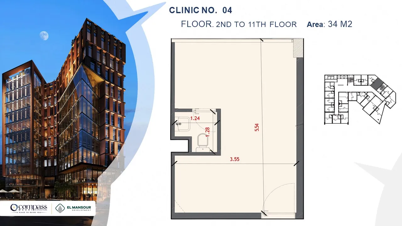 Compass Maadi Business Park — Cairo