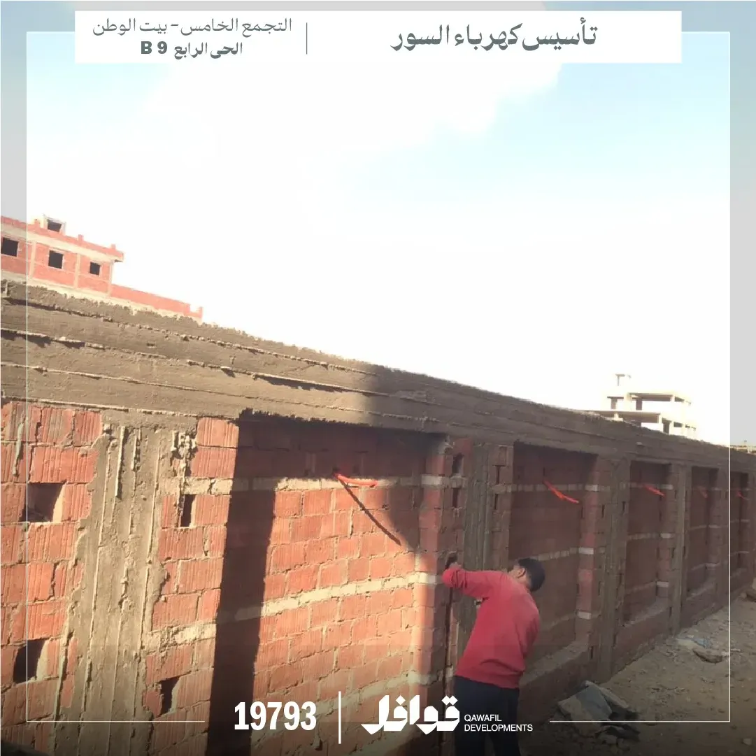 B9 Project — New Cairo