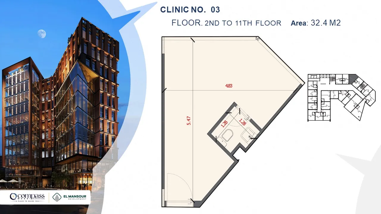 Compass Maadi Business Park — Cairo
