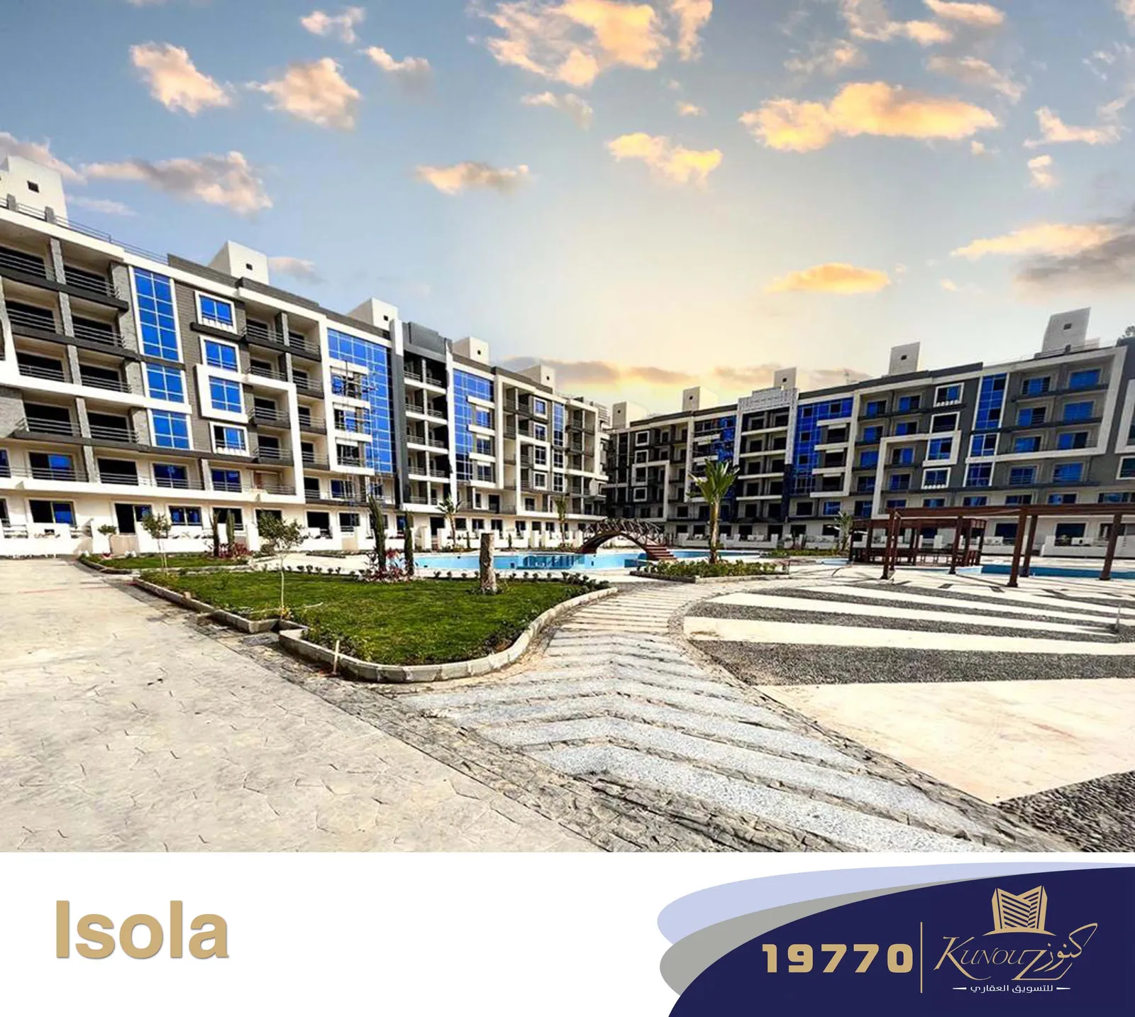 كومباوند Isola — 6 أكتوبر