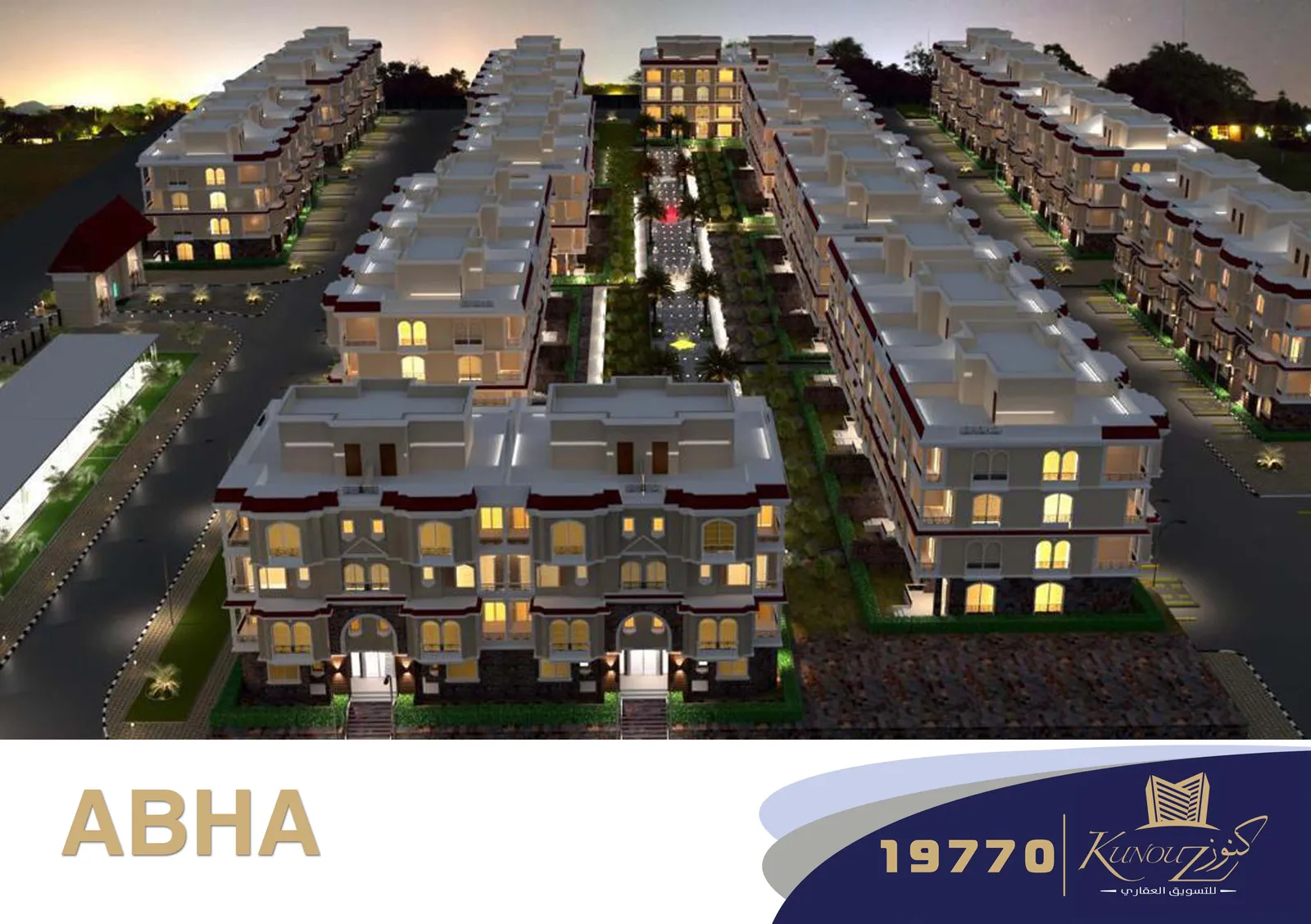 كومباوند Abha — المدينة السادس من أكتوبر