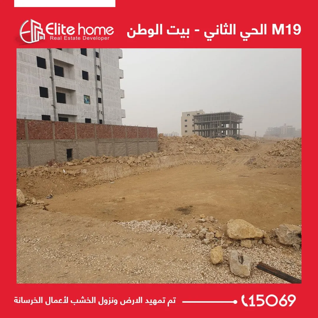 M19 بيت الوطن الحي الثاني — القاهرة