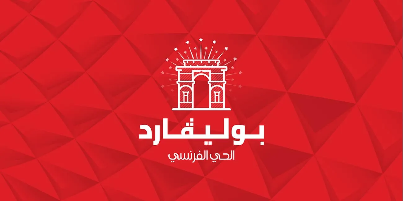 كمبوند العلا سيتي بالمنصورة – EGAB tower