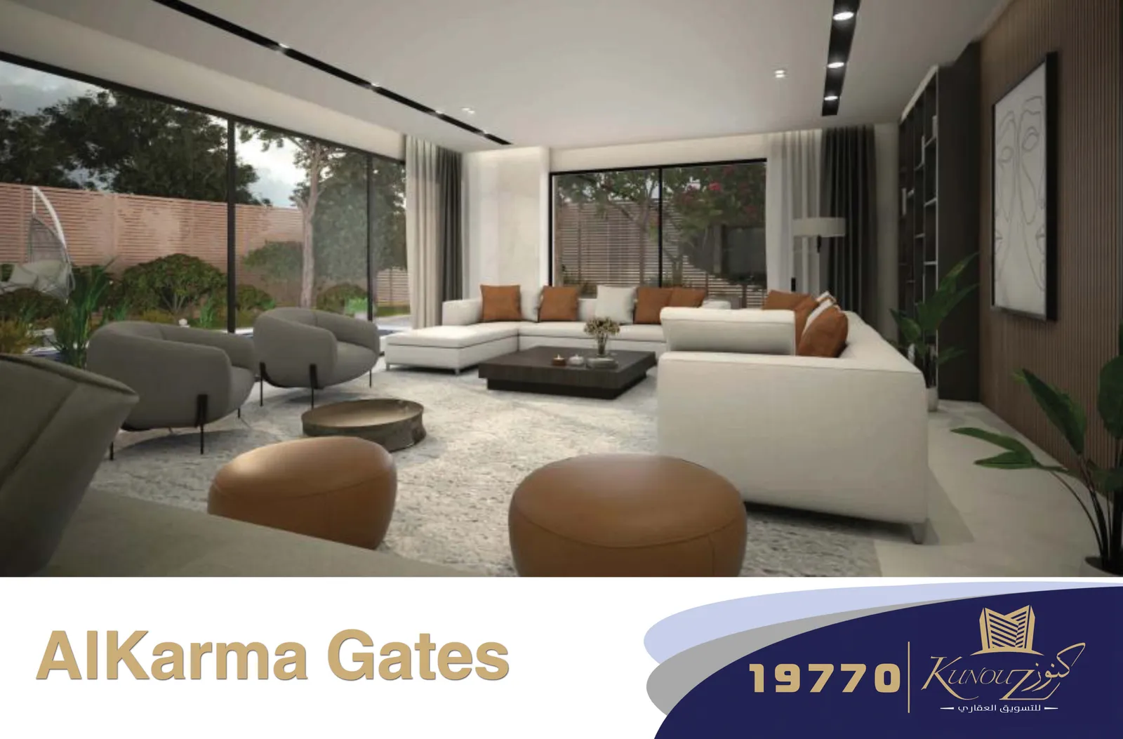 AlKarma Gates — الشيخ زايد