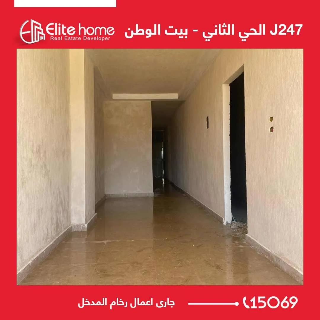 مشروع J247 الحي الثاني بيت الوطن