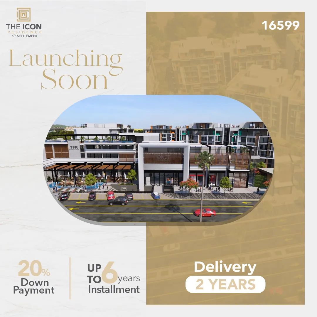 The Iconic Plaza — New Cairo