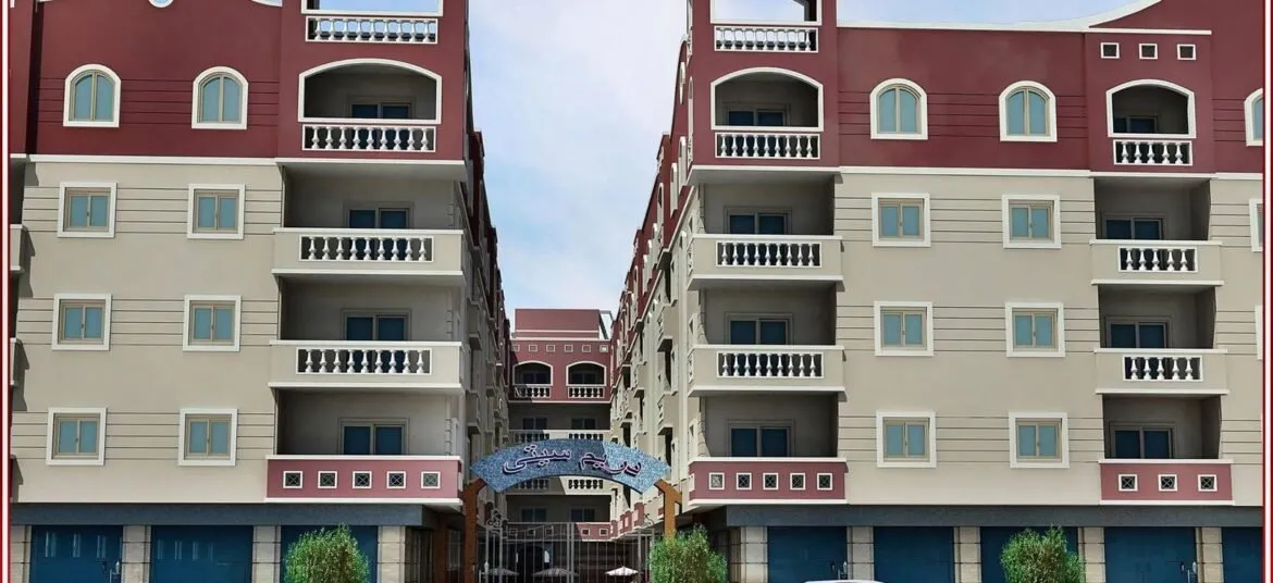 Dream Compound