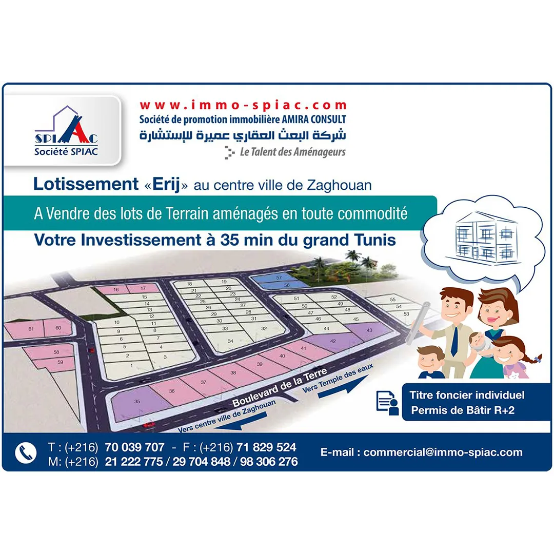 Lotissement Erij Zaghouan