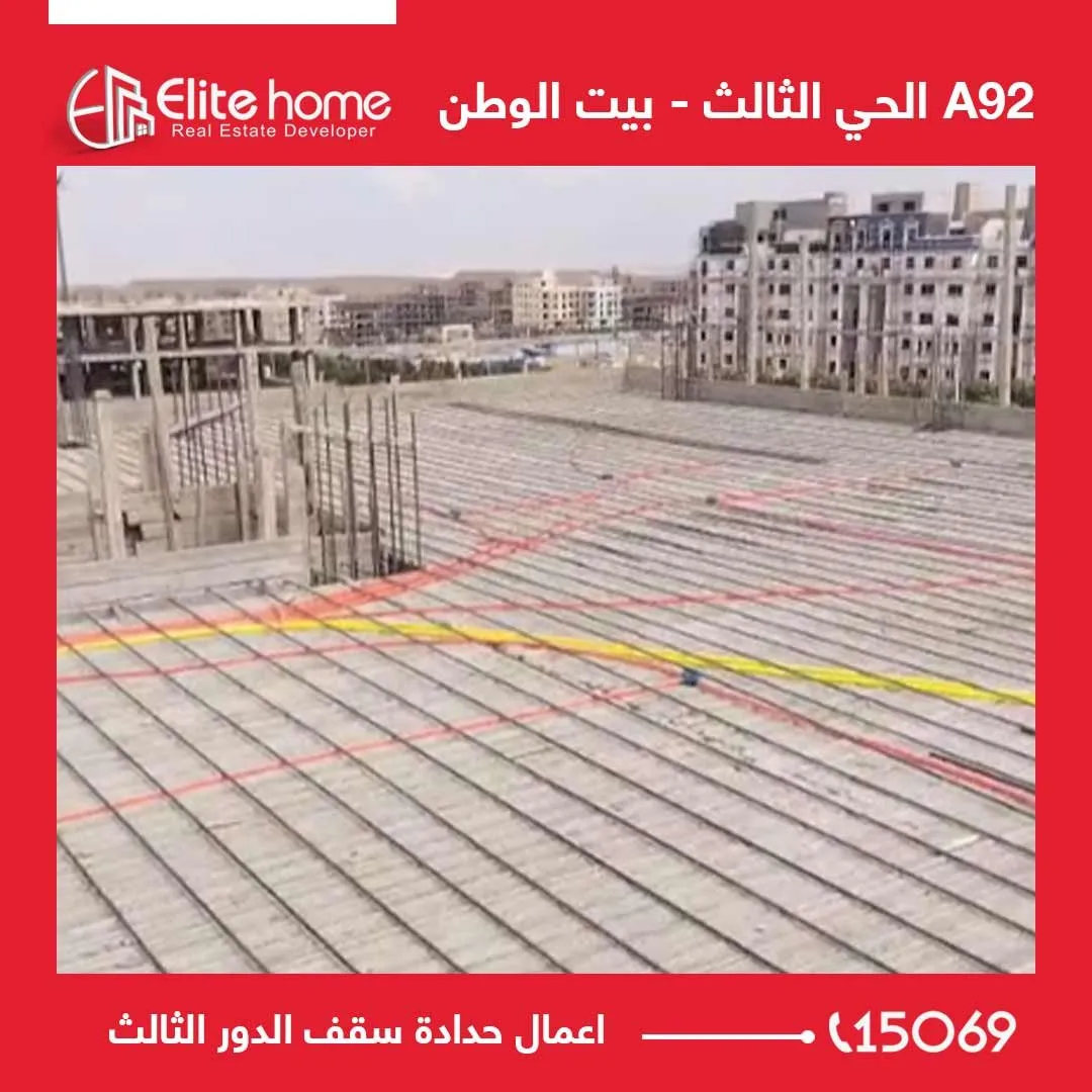 A92 اعمال حدادة سقف الدور الثالث