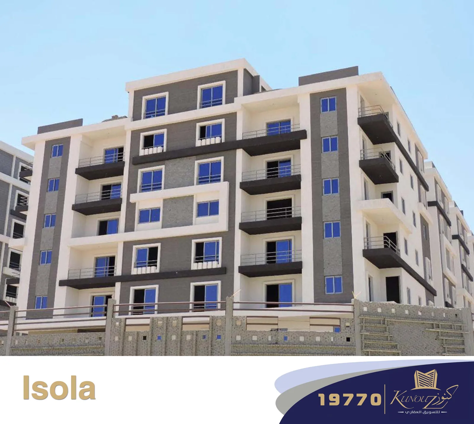 كومباوند Isola — 6 أكتوبر