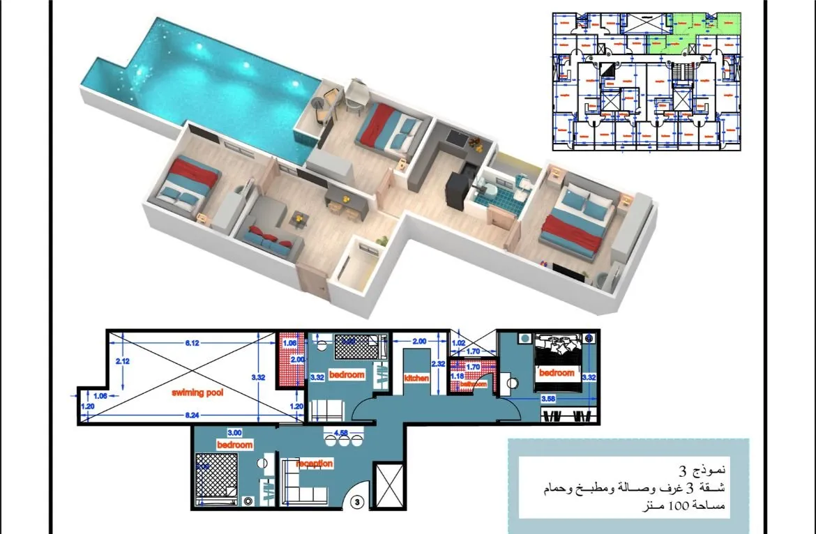 Golden Home — Hurghada