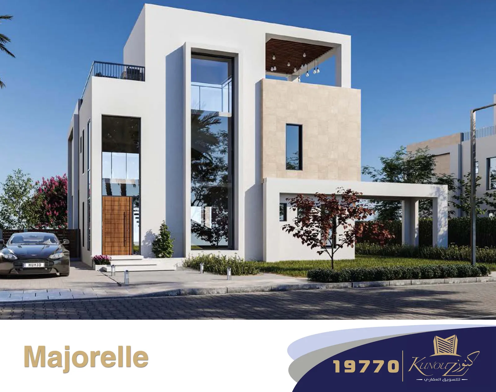 كمبوند Majorelle — الشيخ زايد
