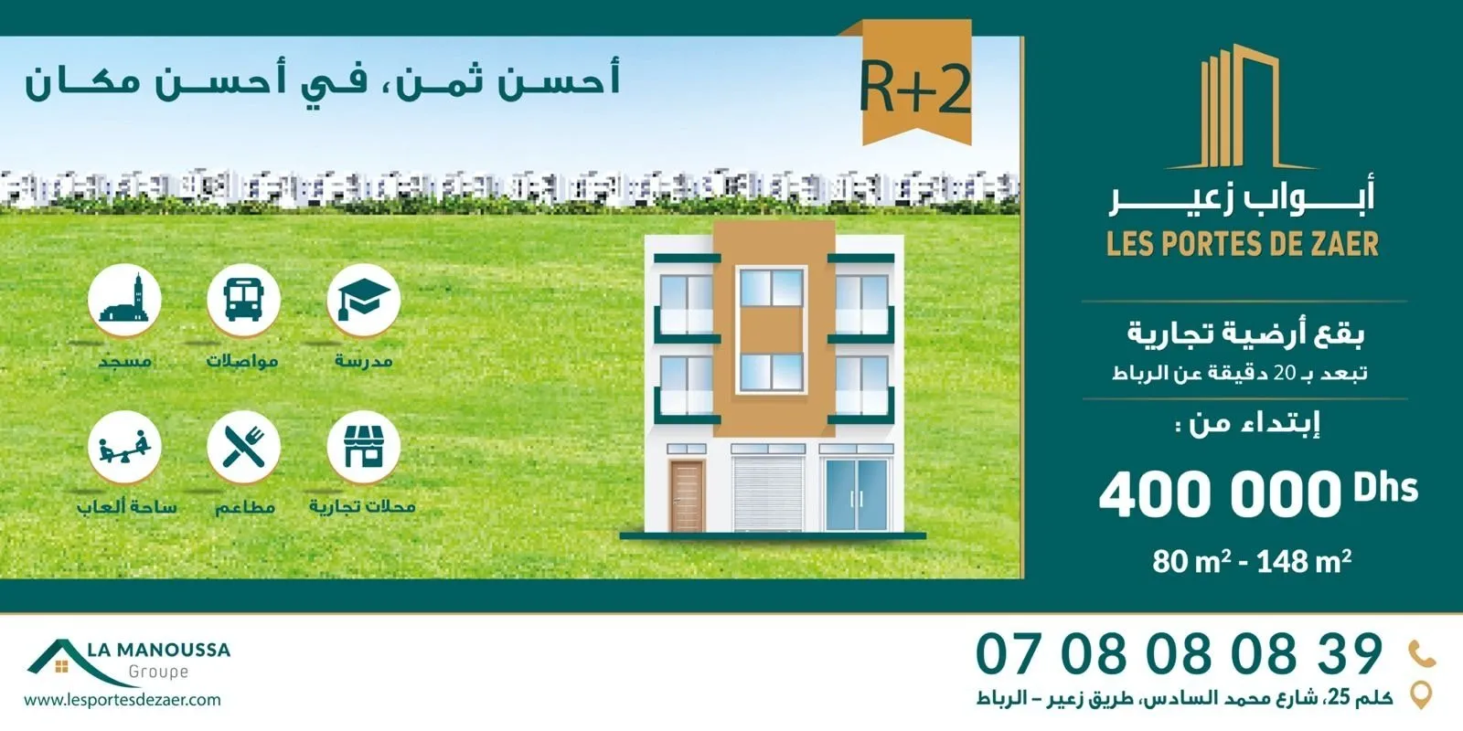 Lot Commercial R+2