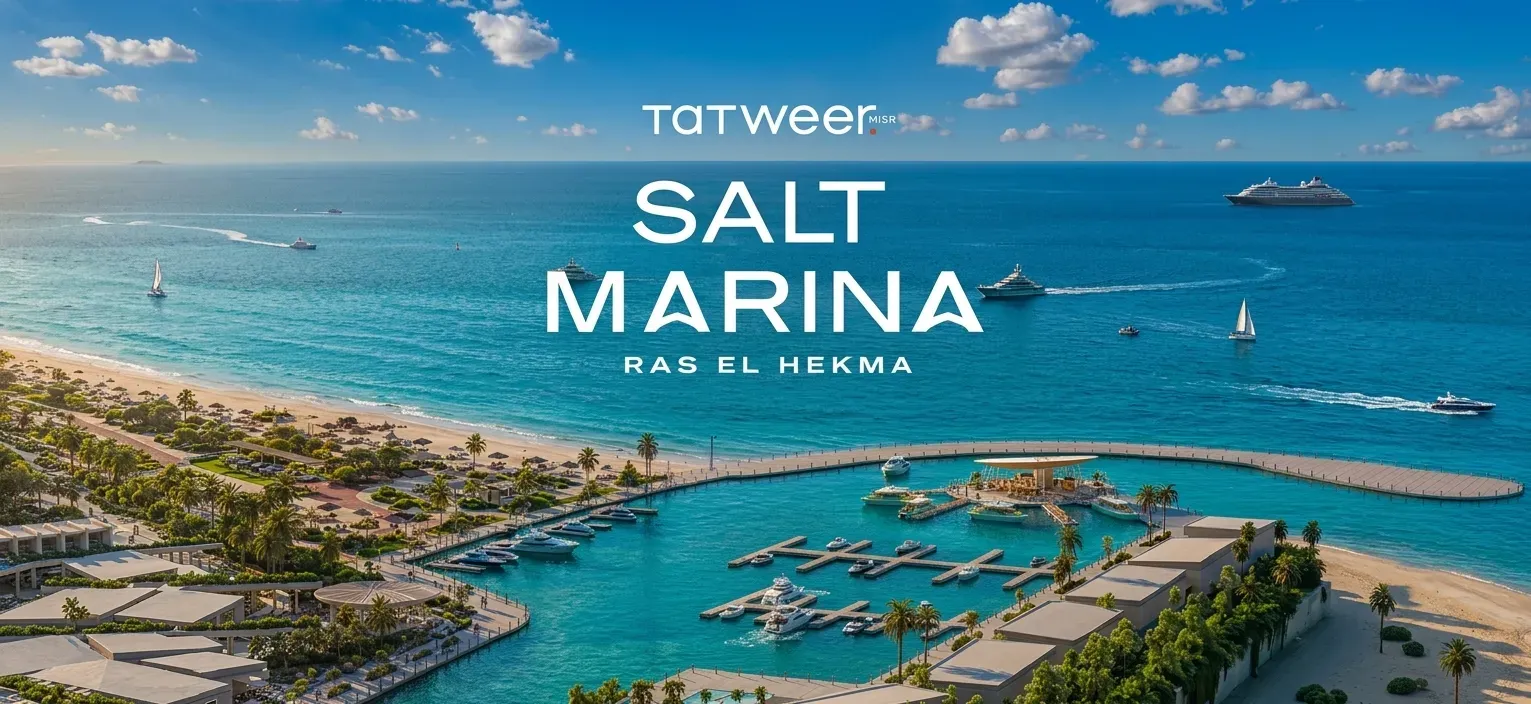 Salt Marina
