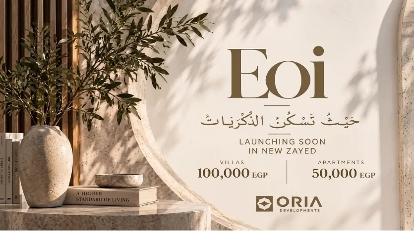 شقة للبيع 40متر بفيو لاندسكيب مقدم تعاقد 220 ألف