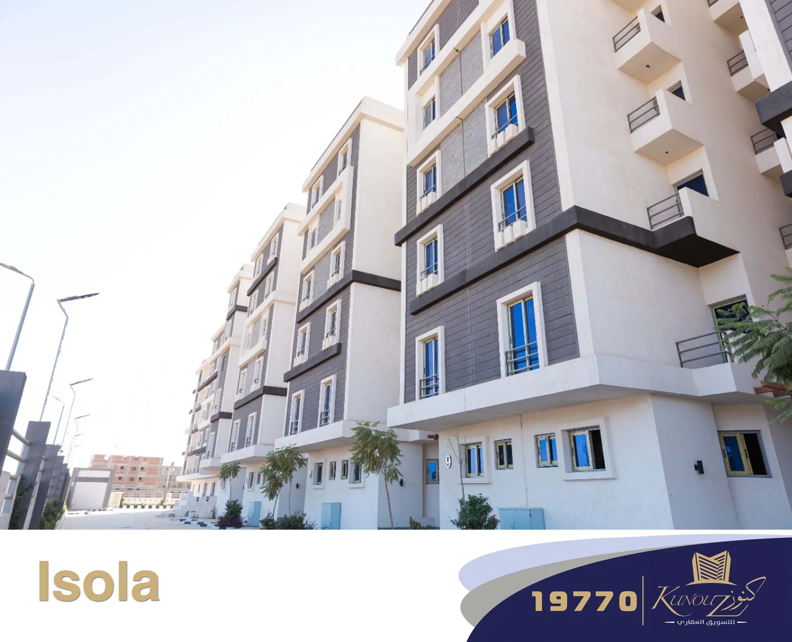 كومباوند Isola — 6 أكتوبر