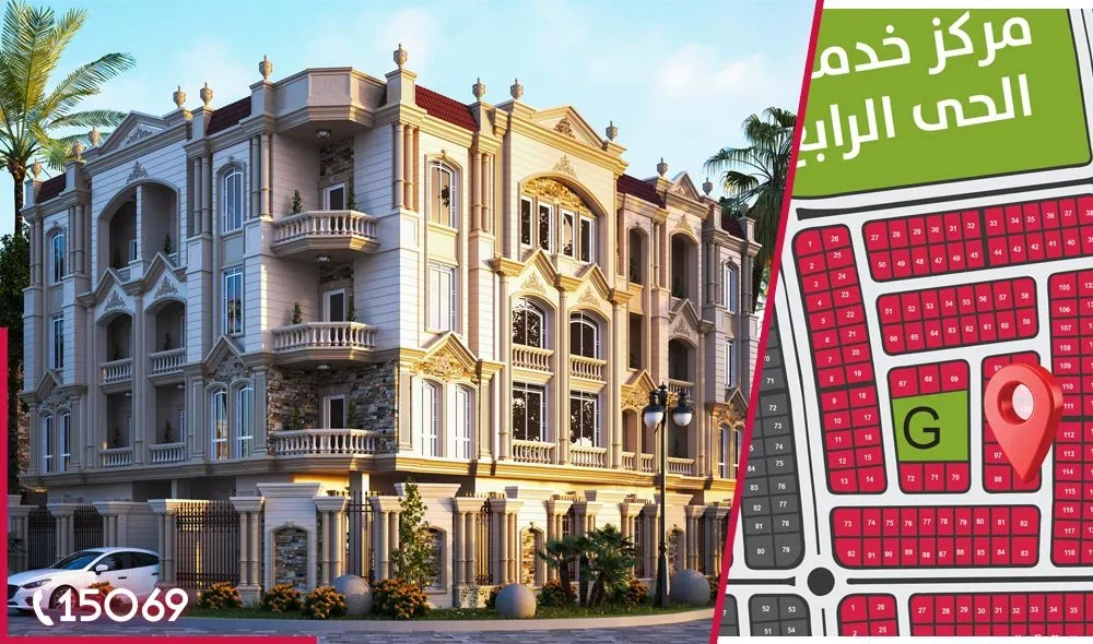 G99 بيت الوطن الحي الرابع