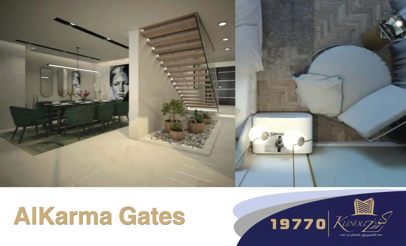 AlKarma Gates — الشيخ زايد