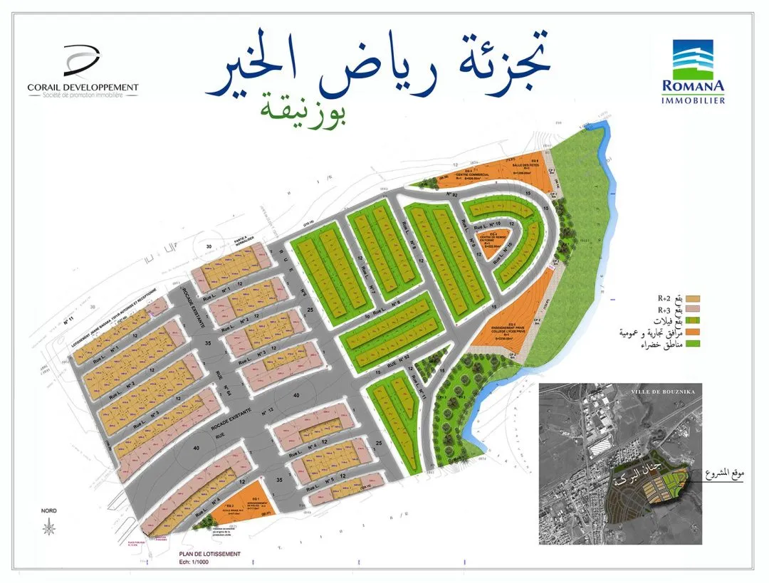 Lotissement Riad Al Khair — Bouznika