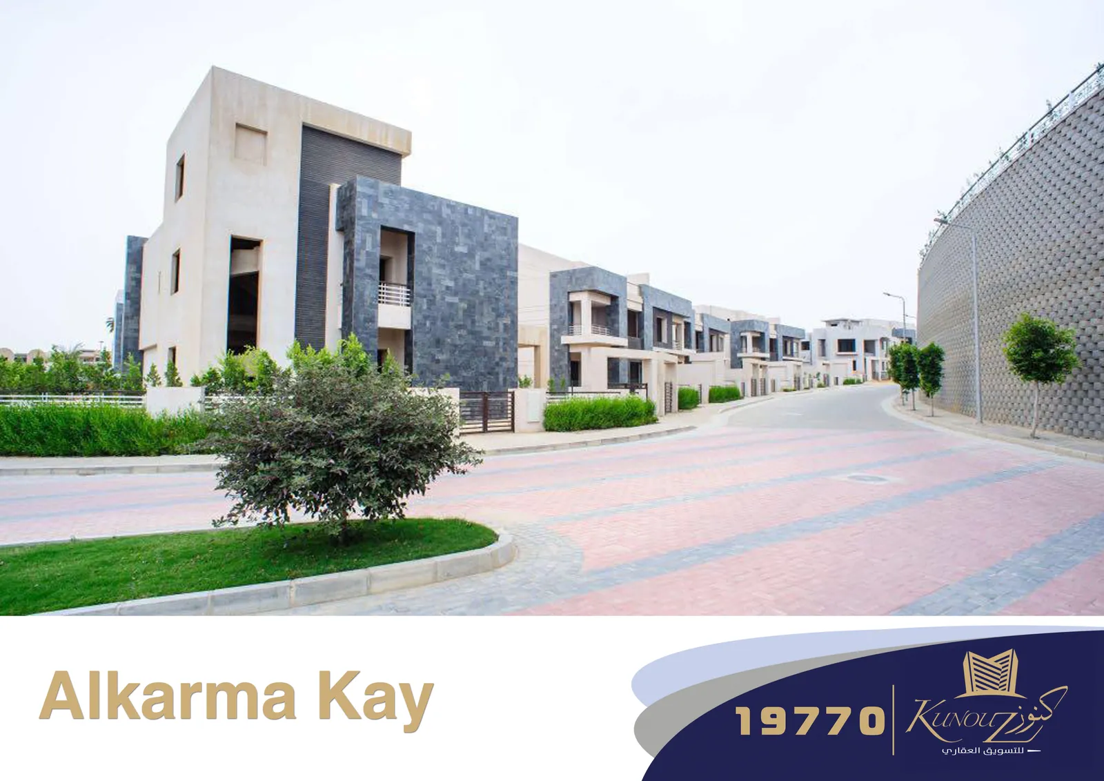 Alkarma Kay — First Al Sheikh Zayed