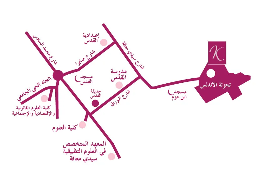 Kenzi Oujda — Oujda