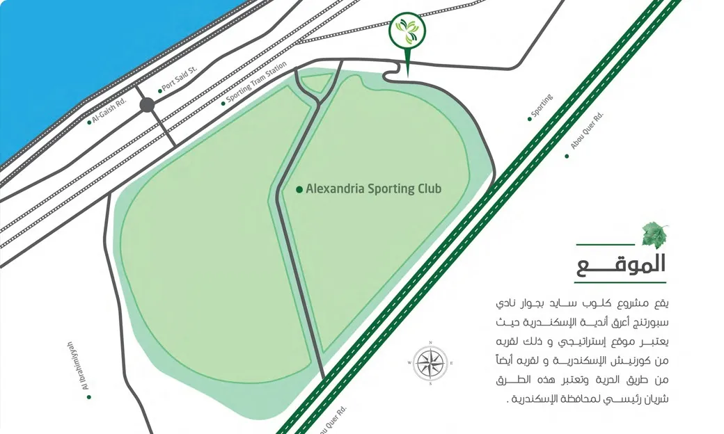 Alforat
