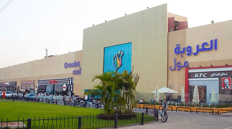 Orouba Mall Tanta — Tanta