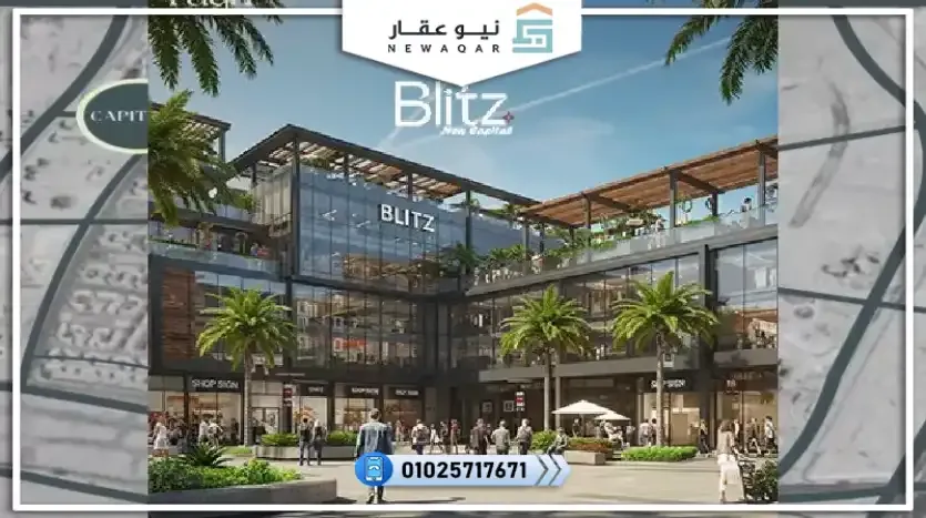 محل تجاري للبيع 45متر بالتقسيط 120 شهر