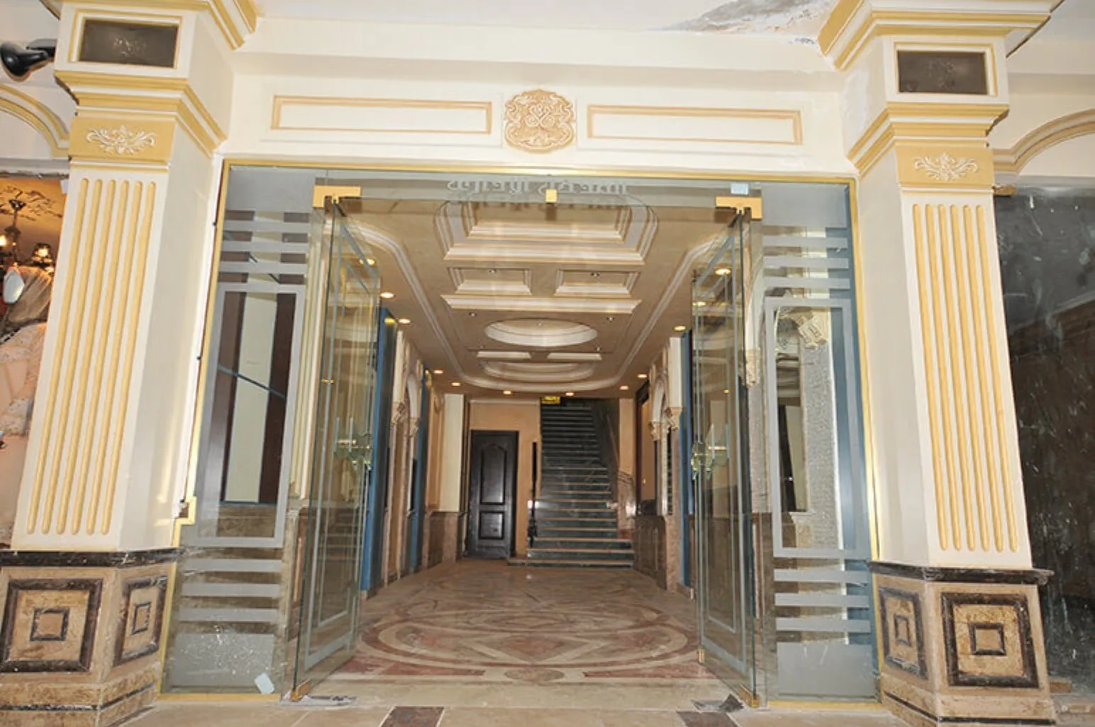 Smouha Barons