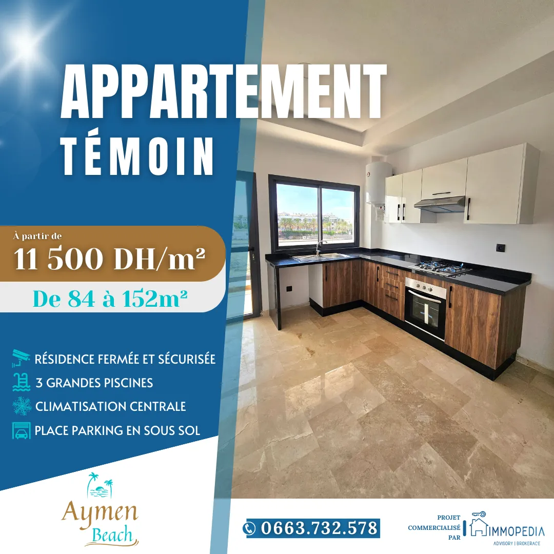 AYMEN BEACH – EL MANSOURIA — Mohammedia