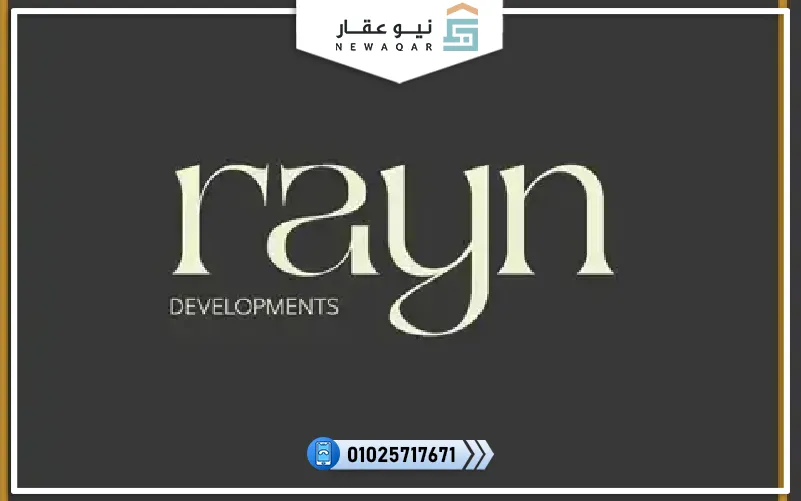 مول بليتز العاصمة الإدارية Blitz Mall New Capital