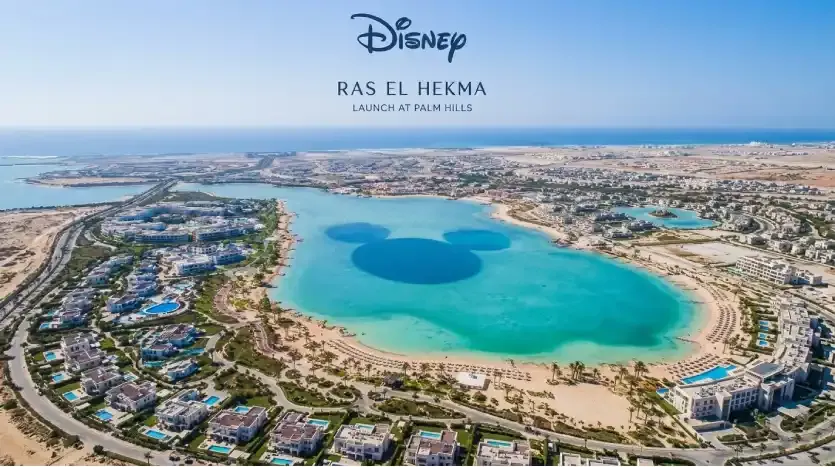 قرية هاسيندا رأس الحكمة Hacienda Ras El Hekma جدول أسعار