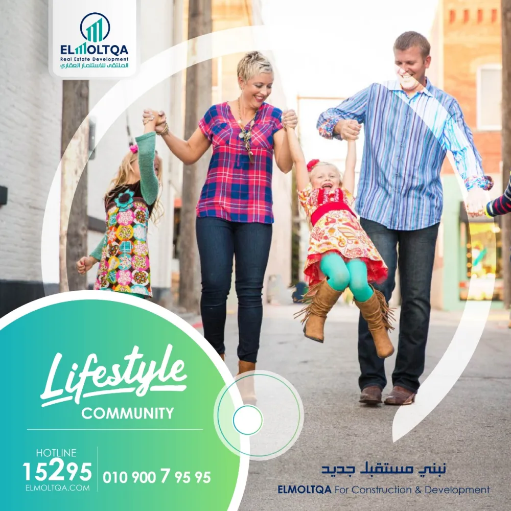 حياه جاردينيا لعائله