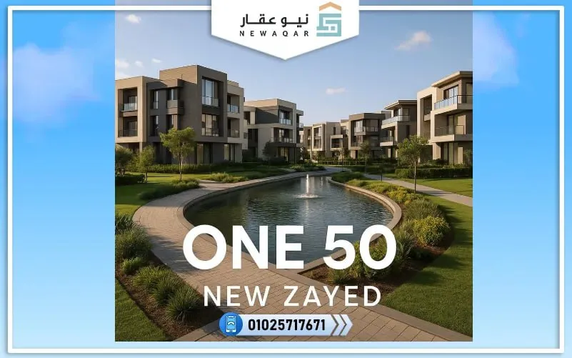 تاون هاوس للبيع 311م بفيو لاجون مباشرة