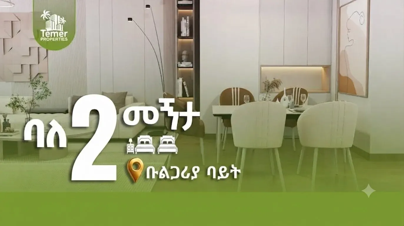 Bulgaria-two bed room
