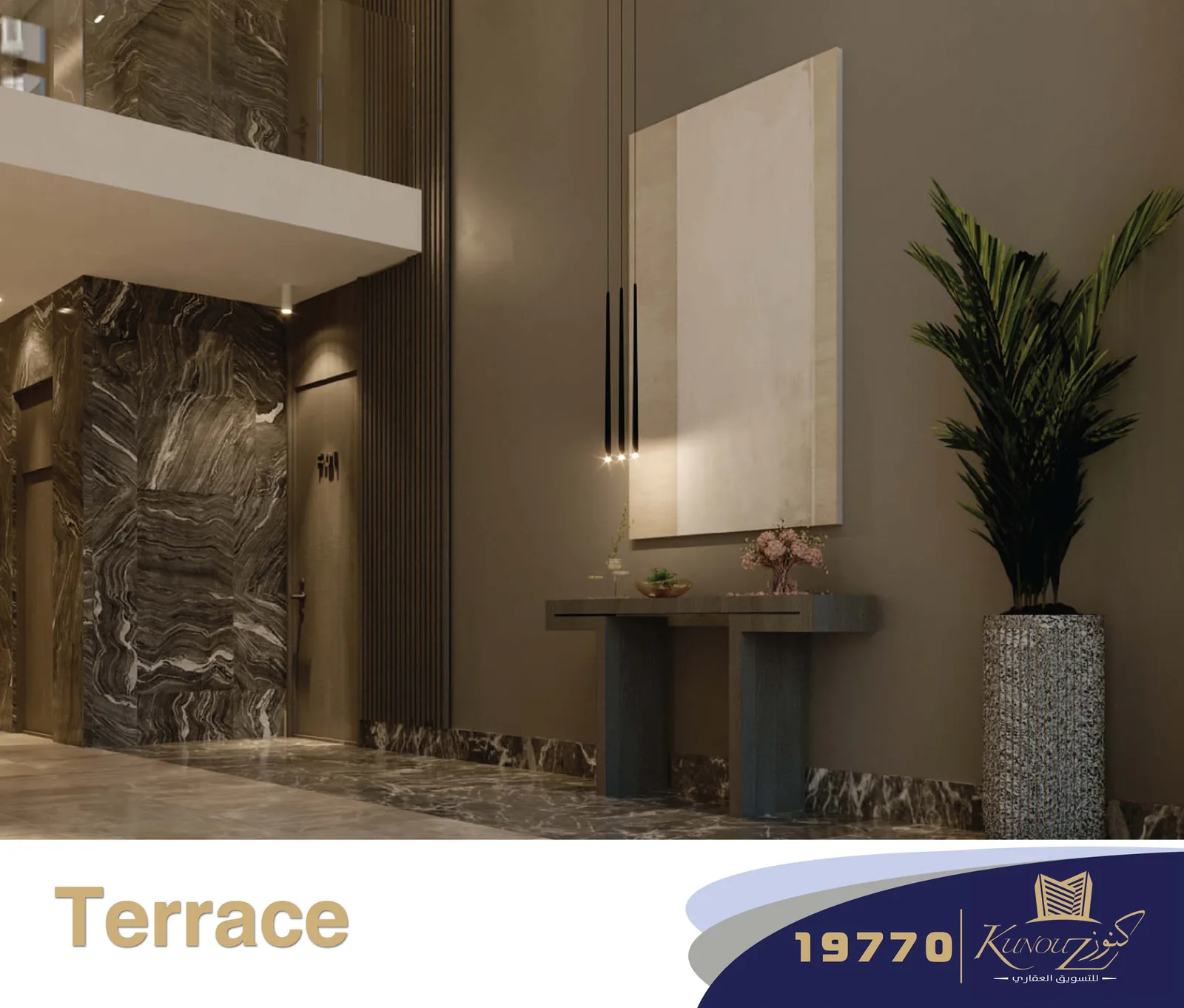 كمبوند Terrace — الشيخ زايد