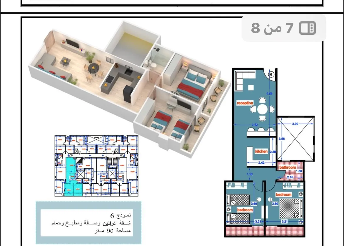 Golden Home — Hurghada