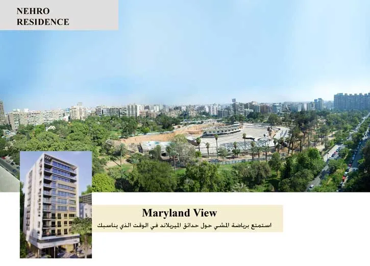 Nehro Administrative Residential Tower — Cairo