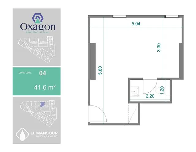 OXAGON — Cairo