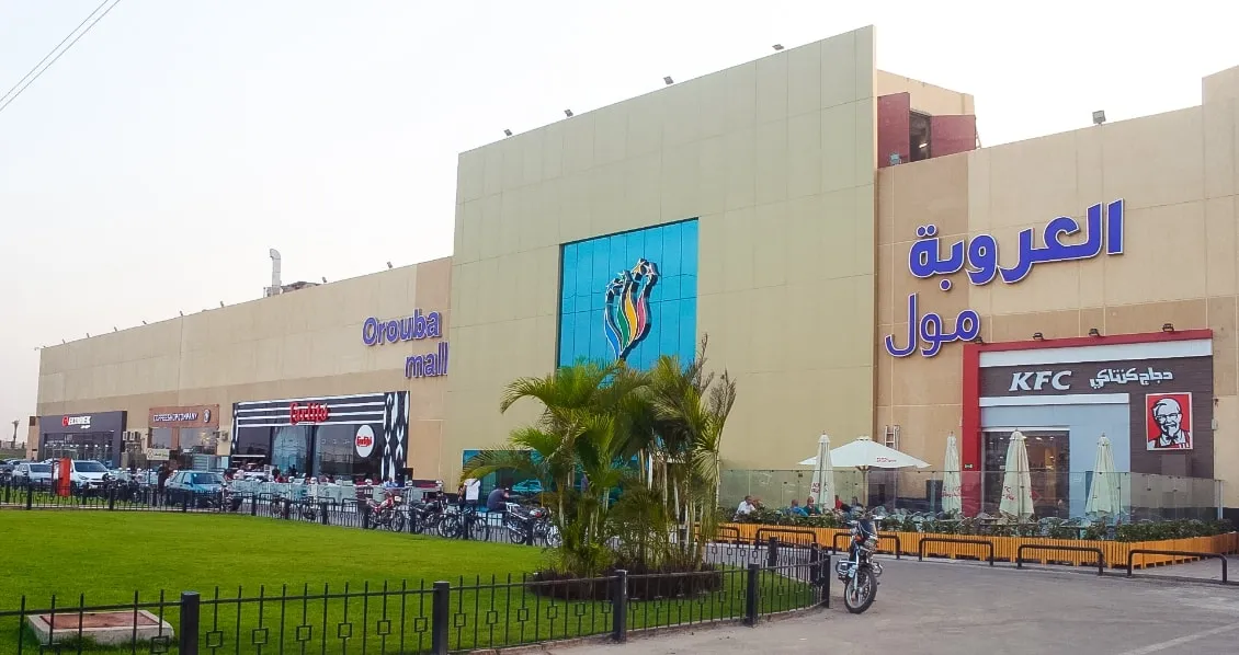 Orouba Mall Tanta
