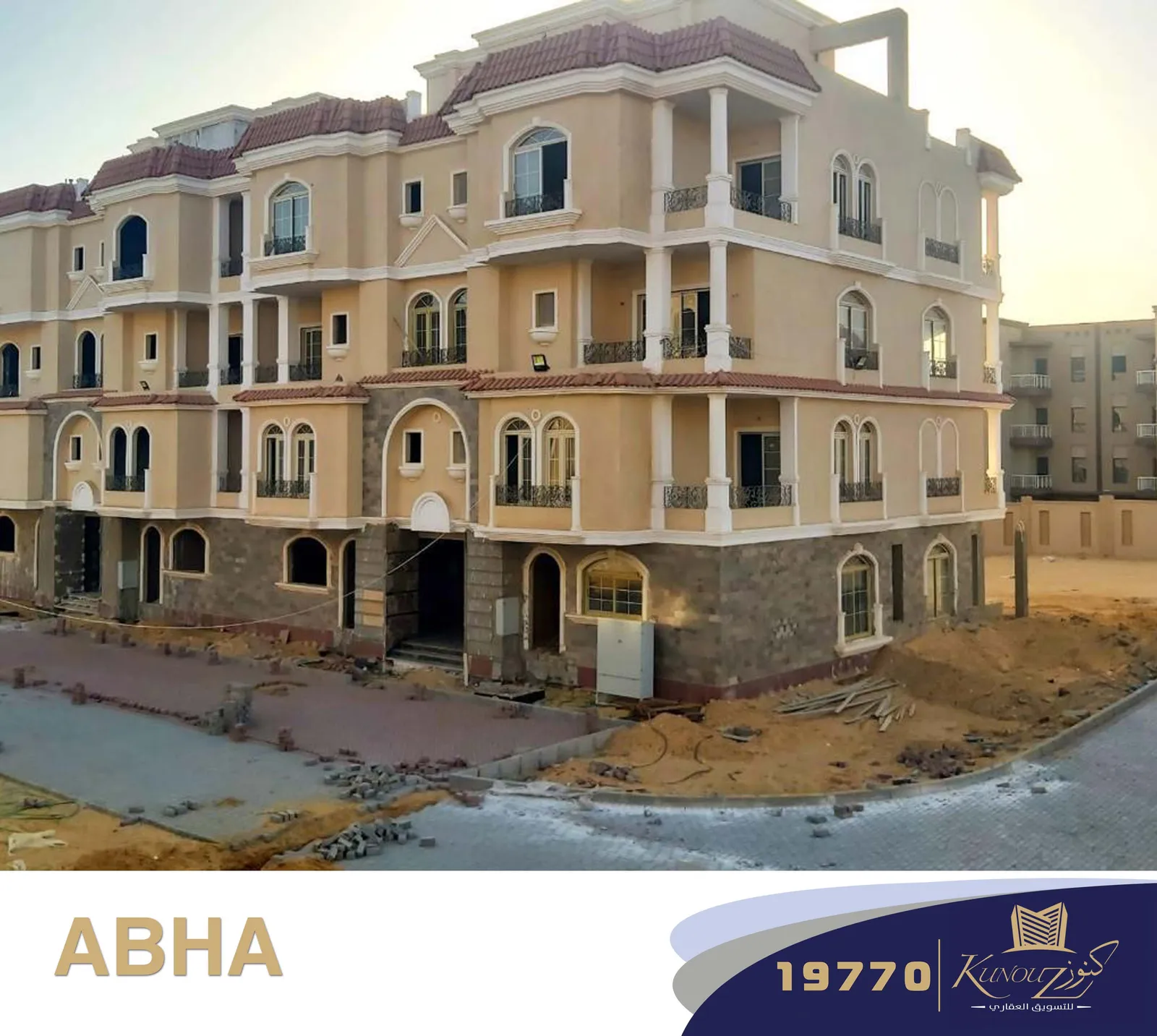 كومباوند Abha — المدينة السادس من أكتوبر