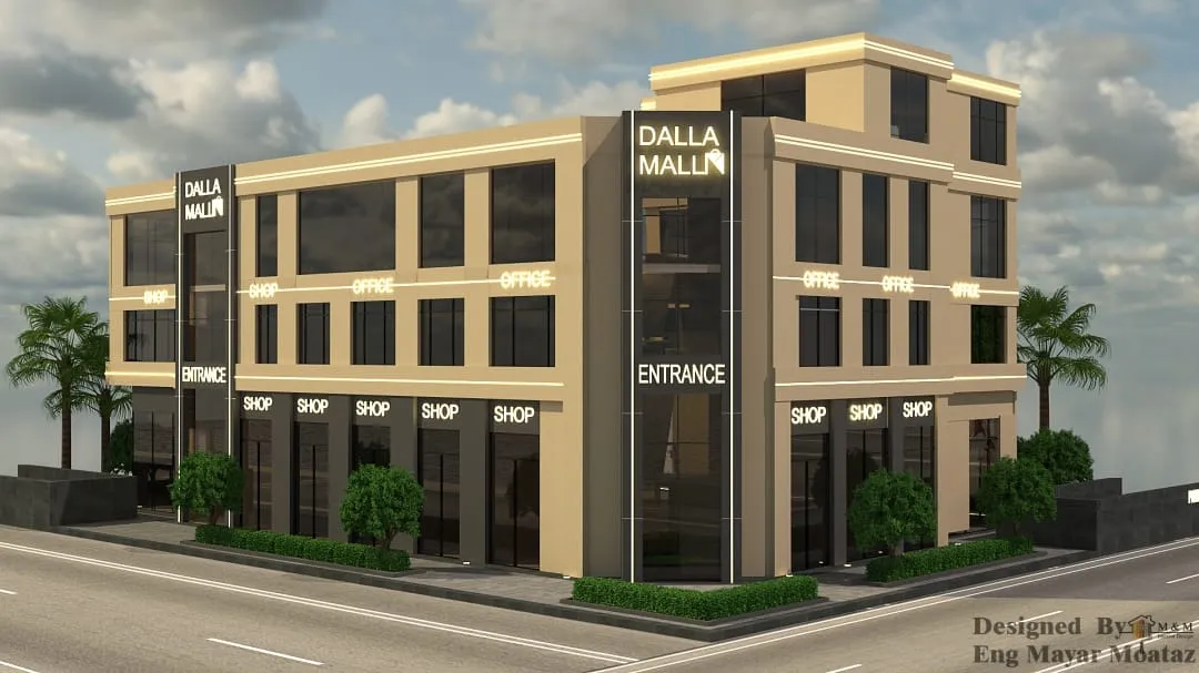 Dalla Mall - دلة مول