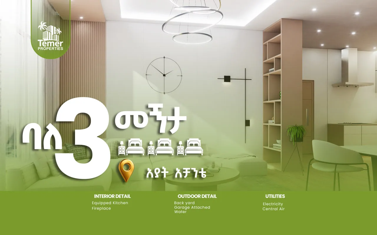 Achantan,Three BedRoom Apartment