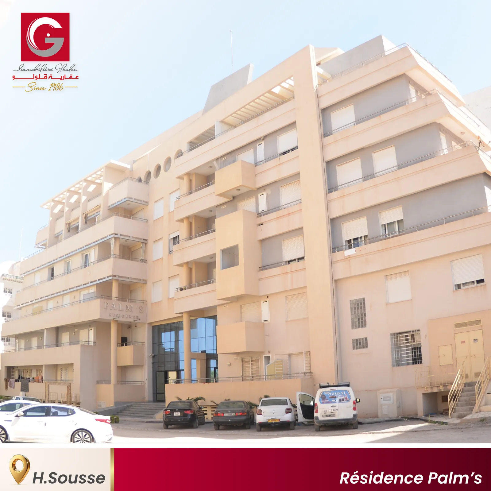 Complexe Nablus