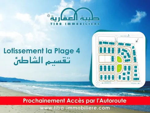 Lotissement PLAGE 4 - Soliman