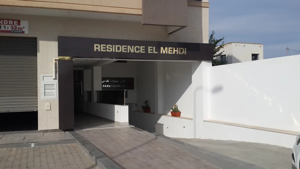 Résidence El Mehdi — Sfax